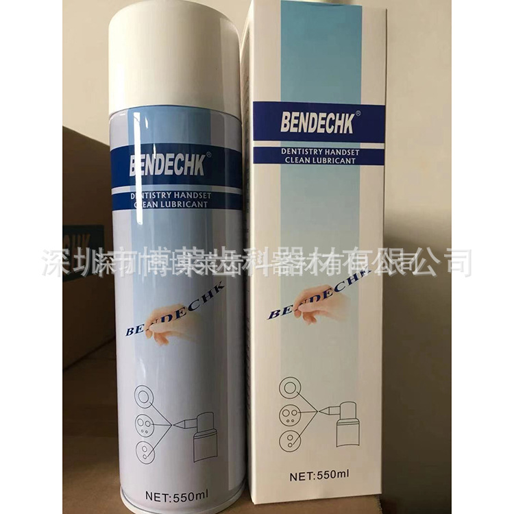 牙科手机油 润滑油 550ml