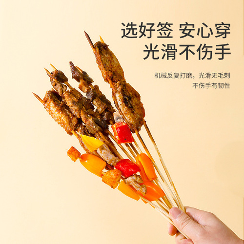 Disposable grilling skewers for camping and picnics, bamboo skewers wholesale, Oden cooking bamboo skewers, skewers for home and restaurants, skewers tools