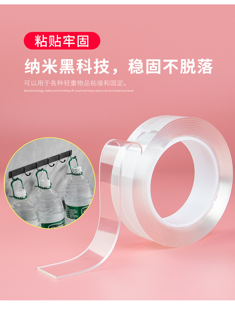 维迗大管芯纳米胶详情_05