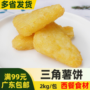 �{�D����������� 2kg���Ʒ�����K�������������c��ըС��