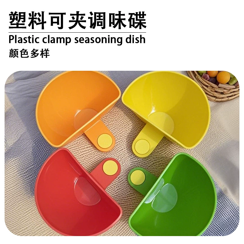 Кухонная миска тарелка для приправ Универсальная коробка для приправ для салата бытовое маленькое блюдо с ароматом горячее блюдо для соуса 15 г