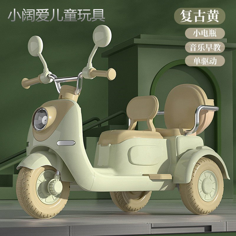 Retro green single drive small battery