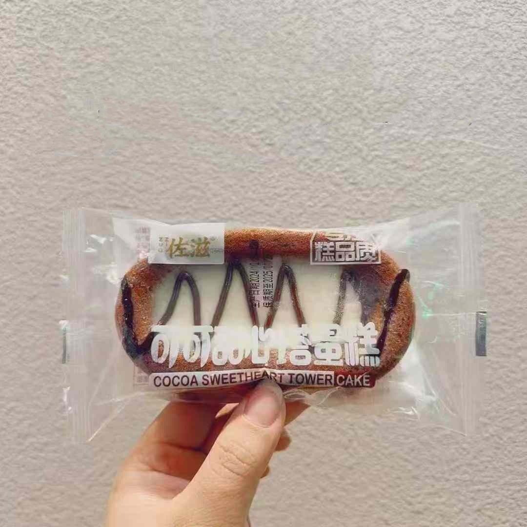 微信图片_20250209113123