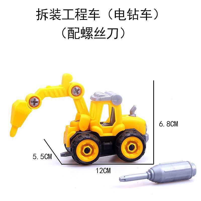 Celebridades de Internet decoración de pasteles de cumpleaños para niños decoración grúa excavadora camión de ingeniería grúa torre postre de cumpleaños accesorios de vasos de papel