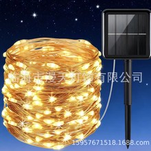 LED太阳能铜线灯烟花灯户外草坪装饰彩灯串防水灯串庭院氛围灯