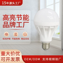 LED球泡灯;LED吸顶灯;工矿灯