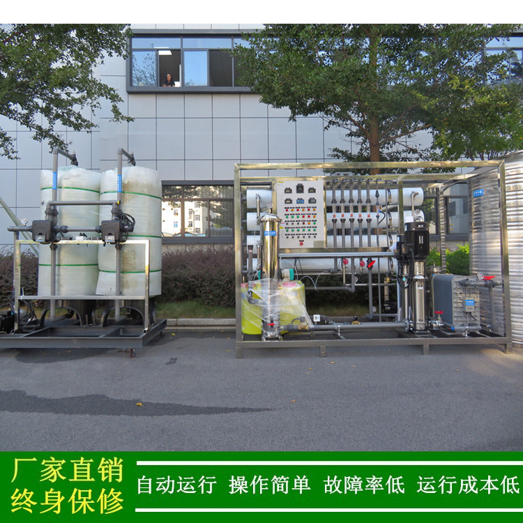 EDI装置_绿健供应双级反渗透EDI超纯设备抛光混床_深圳水处理设备