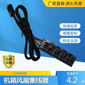 其他电脑配件;散热器;电脑外设产品