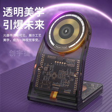 X198透明无线充电器磁吸充支架适用于苹果手机iphone14磁吸快充