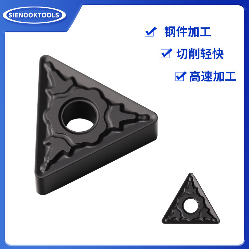 TNMG160404-PM双面刀片三角外圆钨钢CNC刀片钢件可转位车削刀片