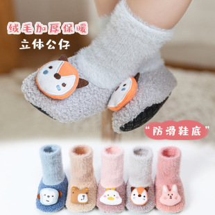 �����Ӻ�ӽq������Ͳ�W��Ь���׃�Сͯ�����ذ��m�ӿ�ͨ����Ь�m