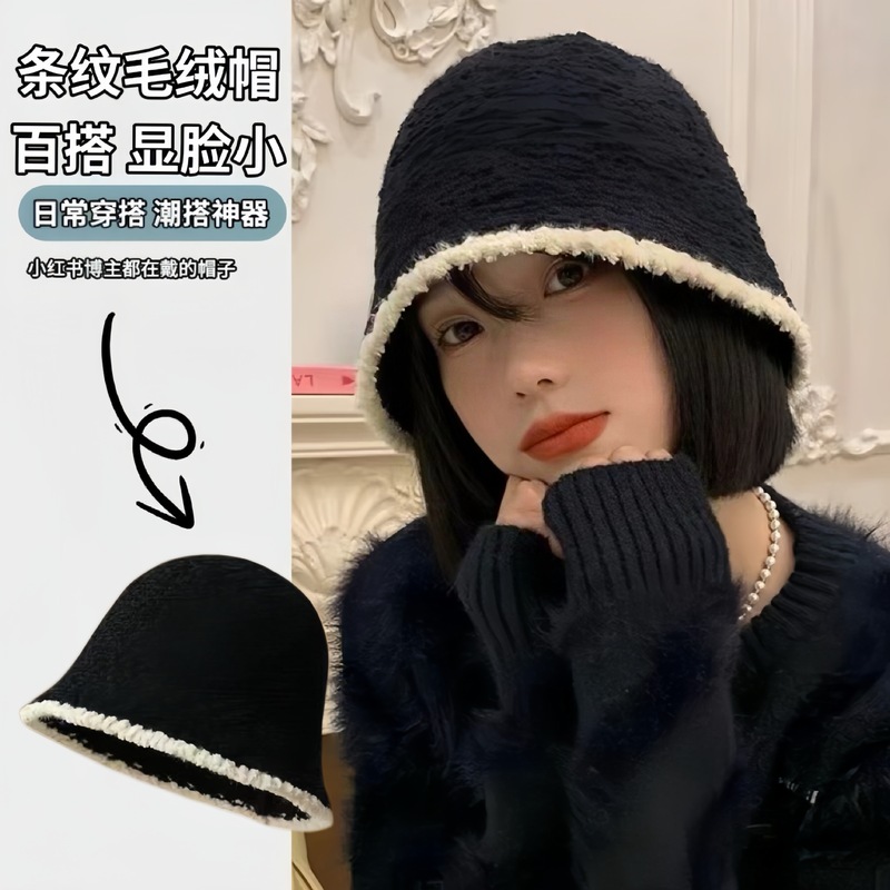 秋冬季渔夫女百搭毛绒盆帽素颜大头围水桶保暖显脸小遮脸针织帽子|undefined