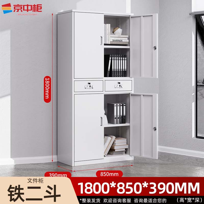 Iron two-bucket file cabinet