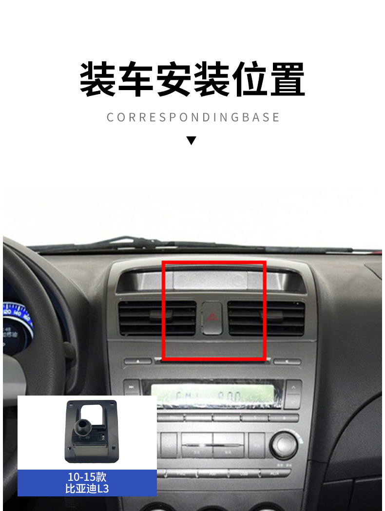 BYD Qin PLUS Tang Dynasty S6 Song MAX Han Dolphin Yuan PRO Mobile Phone Car Bracket Special Base for Special Car