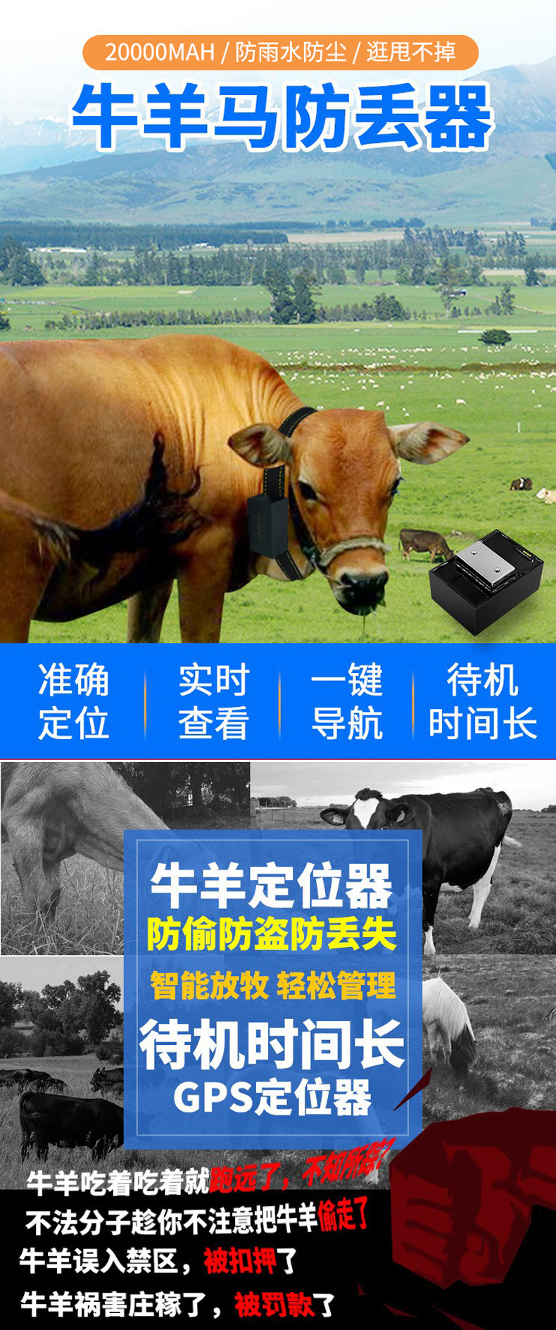 Cross-Border Gps Tracker for Cattle, Horses, and Sheep Wholesale, Baokangyuan Large-Capacity Gps Anti-Loss Tracking Collar for Grazing Use