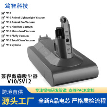 �����ɭSV12늳�V10�o�K���m���늳�25.2V3000mAh V10 Animal