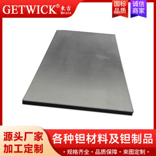 �߼��g�� 99.95% Ta1 R05200 �͸��g�͸ߜ� �����t������