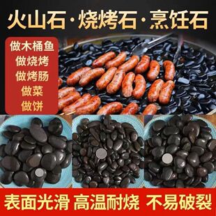 ?ʳƷ���Z��ʯ����Gʯ���x��ʯ�^ľͰ�~���cʯ������ɽʯ