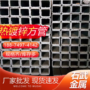 ����\����Q235��\�ع�60*80���BĻ����ͨ�b�����\���50*50