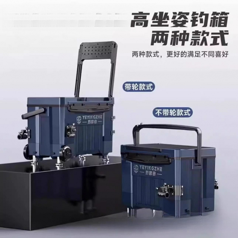 年新款钓鱼竿套装组合钓箱钓具钓椅钓具手竿鱼护鱼钩折叠钓椅|undefined
