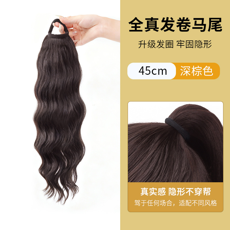 45cm [full real hair - dark brown] hair tie and curly ponytail