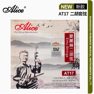 Alice�����z ��������AT17�������������Ҽ{�׸�Ĥ�t�����ϵ��