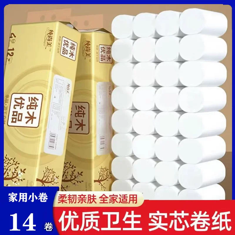 Pure Shangmei 14 рулонов туалетной бумаги Бытовая салфетка туалетная бумага рулон древесной массы четырехслойная утолщенная туалетная бумага цельная доставка