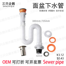 ���������ˮ�����bĘ�跭����ˮ����ˮ��ϴ������s䓽z��ˮ��