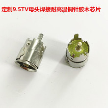 ��·�庸���^ ��ҕ�l�� �о��ҕ�����͸ߜ��zľ �~о9.5TVĸ�^