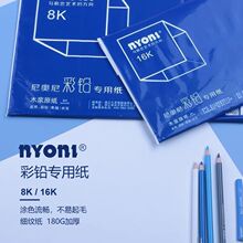 ��W����U���ü� �Ӻ�180g����ɫ���U����ľ�{��8k1���g�����U��