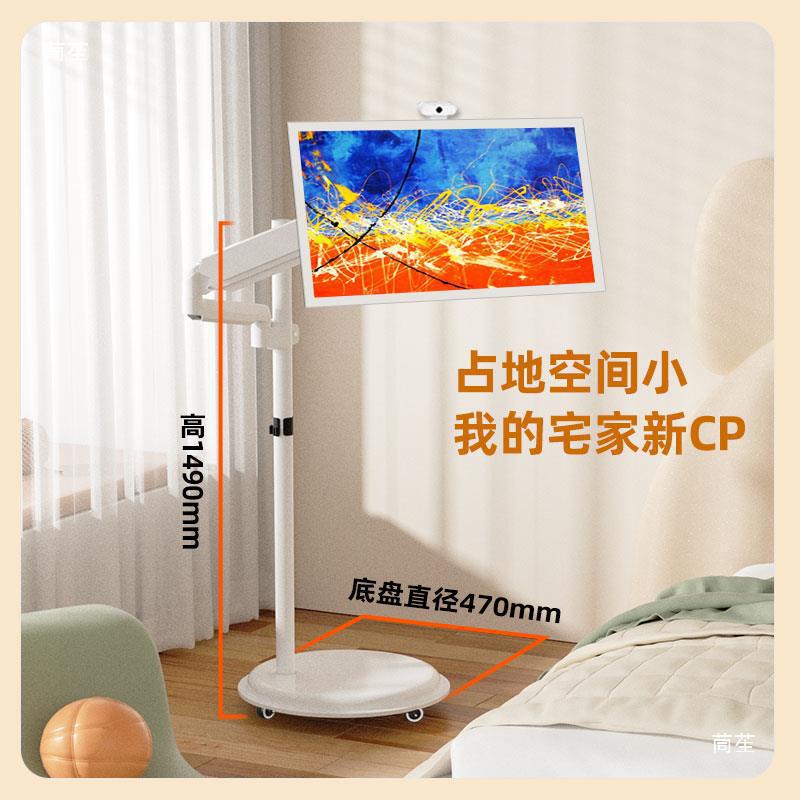 Floor-Standing Movable Computer Stand Compatible with Boe Small Classroom Screens, E3 Monitors, All-In-One Tablets, and Other Devices Floor-Standing Movable Computer Stand Compatible with Boe Small Classroom Screens, E3 Monitors, All-In-One Tablets, and Other Devices