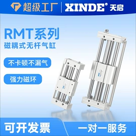 气缸;气动接头;其他气动元件