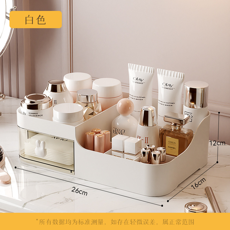 Caja de maquillaje de espejo de cajón tipo lápiz labial estante de almacenamiento de cosméticos dormitorio multifuncional dormitorio acabado de cuidado de la piel