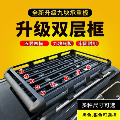 Car roof rack, roof box, luggage rack, travel rack, cargo rack, suitable for off-road SUVs, universal model (Luggage Rack)