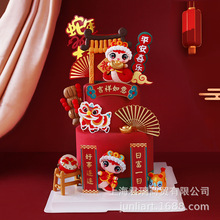 2023�������군���b��X�����\논y���\ƽ���i�������군�����b