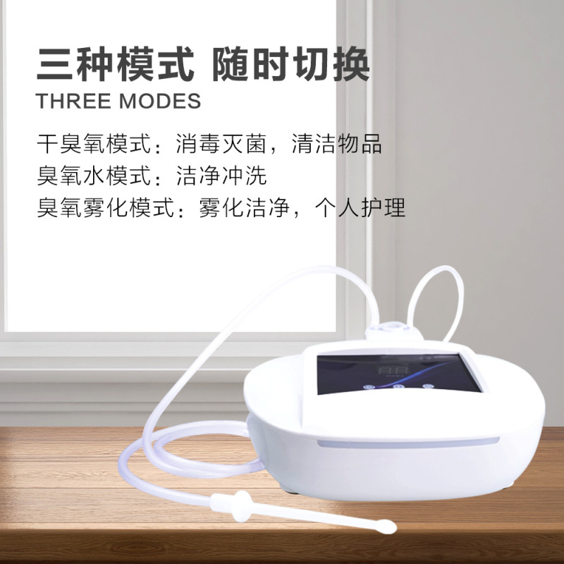 オゾン消毒器、霧化洗浄、殺菌、バブルバス、家庭用ブルーオゾン器、タッチスクリーン式機器、美容機器|undefined