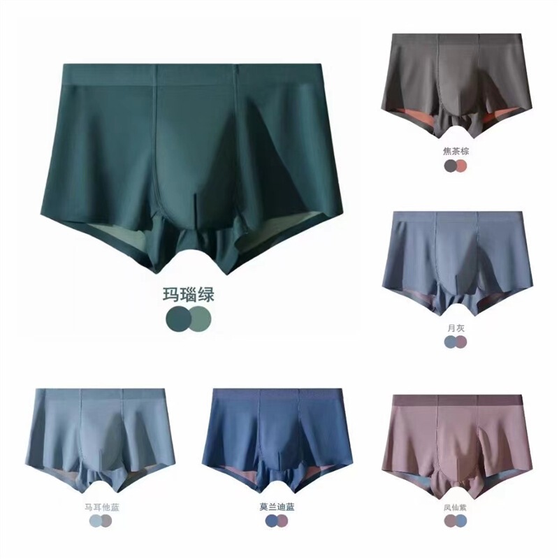 Sheep Talk Underwear Store Modal Mulberry Silk Men's Underwear Three-Pack (Morandi Blue + Agate Green + Moon Gray)