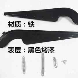 26盒脚保护半牙盘链条链盒外壳踩架盖28寸链罩处齿自行车链条黑色