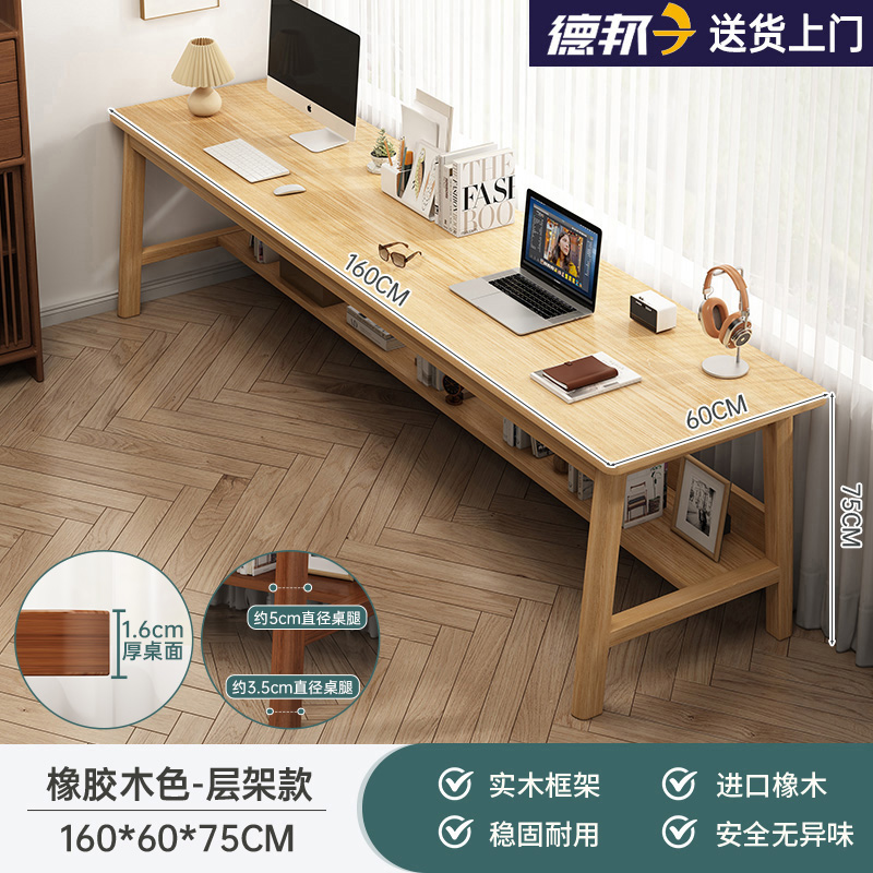 Mesa larga contra la pared Mesa estrecha Mesa doble Mesa de escritorio Estudiante Mesa de computadora Mesa de escritorio Rectangular Mesa de escritorio de piernas de madera sólida