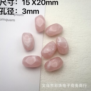 �������pɫ��15x20mm��������b�o�ϰ���DIY�Ʒ������l�S��ֱ