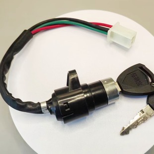 大陽90單鎖DY90四線電瓶車電動車摩托車三輪車電門鎖鎖具防盜升級