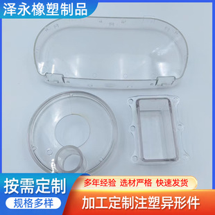 �ӹ�TPUע�ܮaƷ ͸�����Ϸ��o�� �����������⚤ ABS������Ʒ