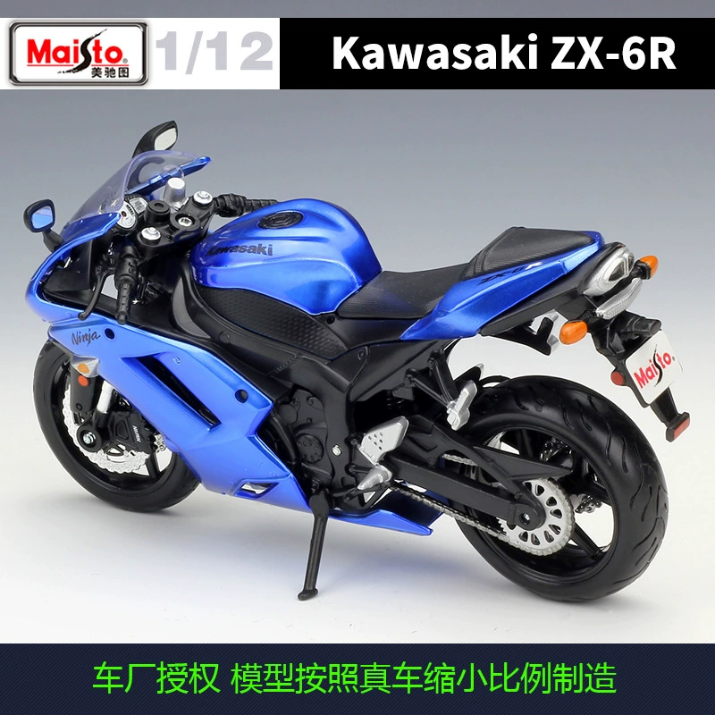 Mikchi Tu 1:12 Kawasaki Ninja ZX6R highway motorcycle simulation model