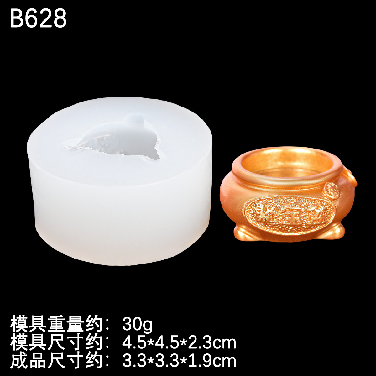 Cornucopia oro recogedor molde de silicona chocolate bricolaje hecho a mano molde de decoración de automóvil de yeso epoxi