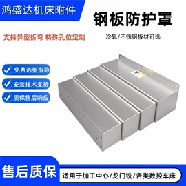 其他机床附件;拖链;排屑机