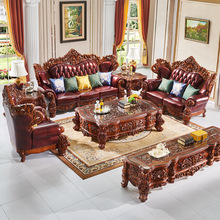 欧式头层真皮实木双面雕花沙发组合客厅高档奢华别墅套装全屋家具
