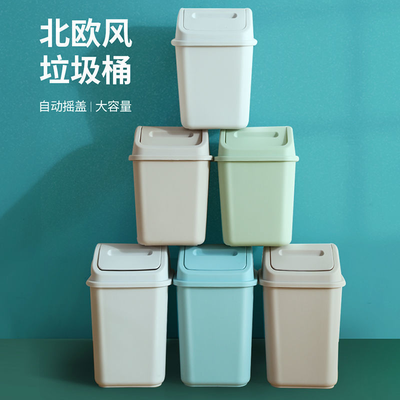Trash Can Household 2023 New Style Toilet with Lid Bathroom Kitchen Bedroom Living Room Large Lid Flip Cover Trash Basket