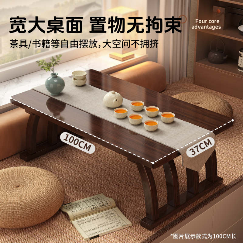 飘窗小桌子卧室坐地日式榻榻米茶桌茶几炕桌炕几地桌矮桌窗台桌子|undefined