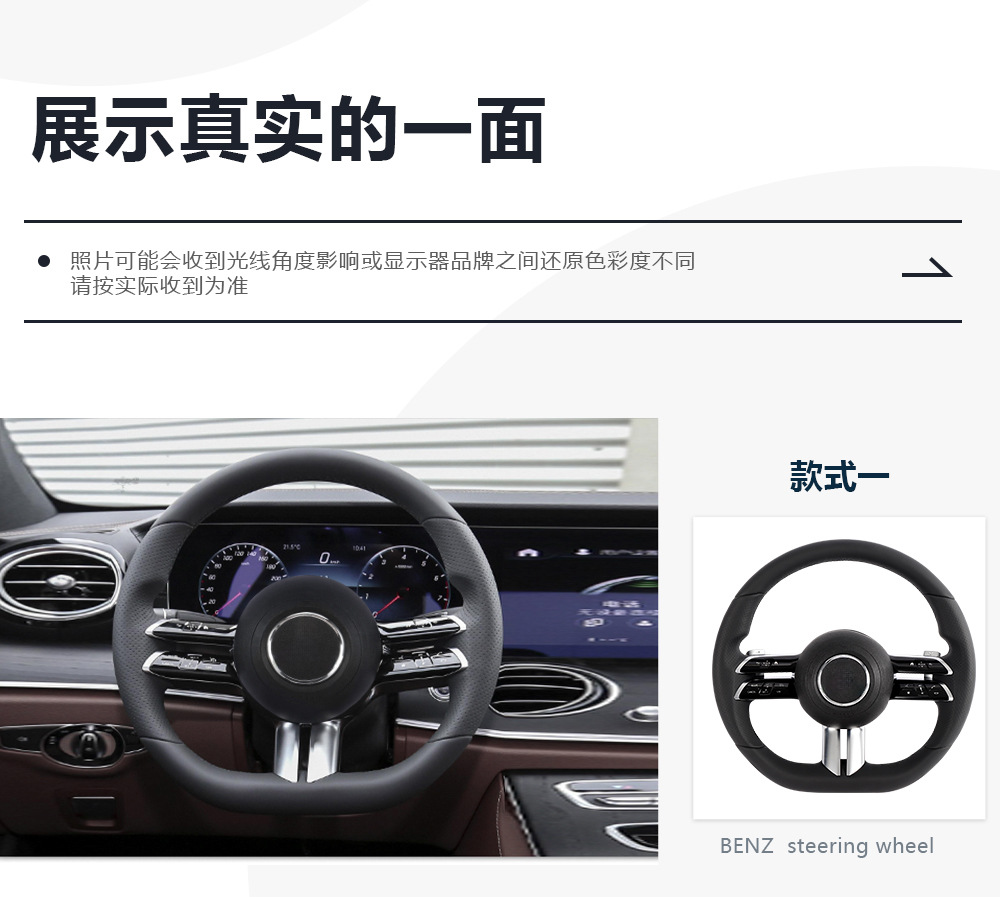 Suitable for Mercedes-Benz A/B/C/G/E-Class Clagla Modified and Upgraded Oled Knob Amg Full Leather Dragonfly Steering Wheel