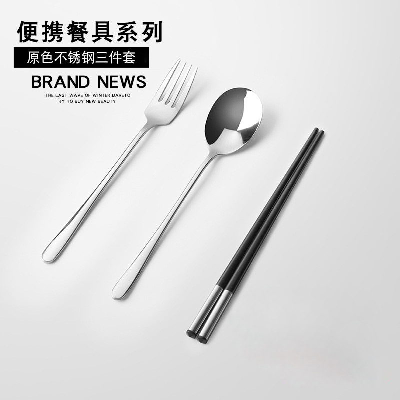 검정색 휴대용 젓가락 + 원색 포크 + 원색 스푼 + 케이스